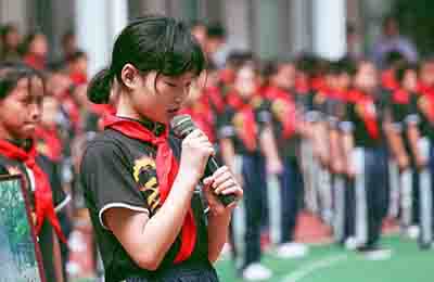 小学宁静事变