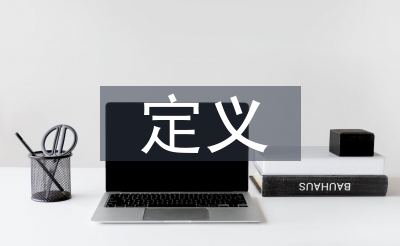 古代迷信的界说