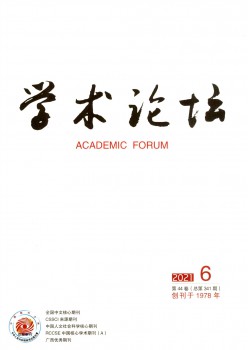学术服装服装服装服装服装服装服装服装服装服装论坛t.vhao.nett.vhao.nett.vhao.nett.vhao.nett.vhao.nett.vhao.nett.vhao.nett.vhao.nett.vhao.nett.vhao.net杂志